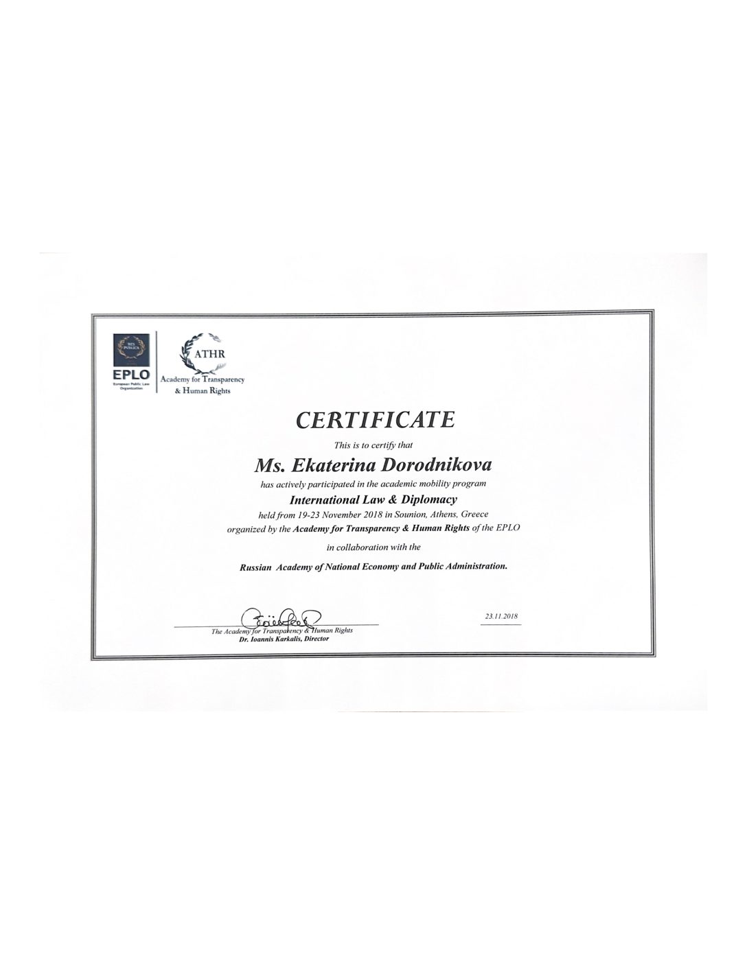 CERTIFICATE (1)